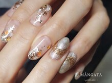 モーンガータ(MANGATA)/