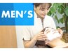 【男性】メンズフェイシャル★男の肌質別・贅沢オーダメイド光フェイシャル