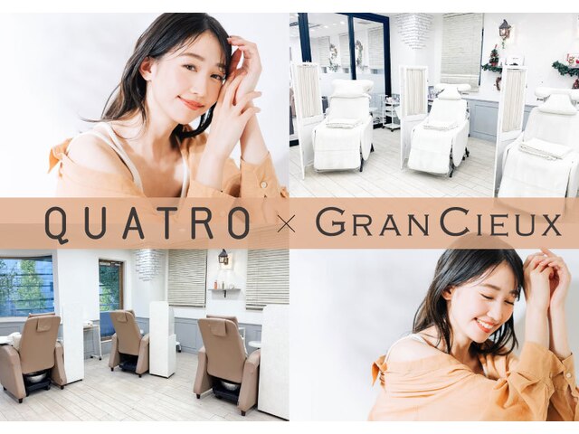 QUATRO × GranCieux 青葉台（旧：GranCieux青葉台店）