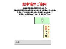 アイモア 刈谷店(eye mor.)の雰囲気（『一番右端4台です!!』駐車場完備「刈谷市日高町2丁目113番」）