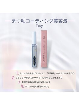 イロ(iro)/Omeme.Day