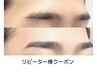 ＜メンズアイブロウスタイリング＞WAX脱毛＋カット＋毛抜き7000円