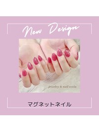 マグネットネイル