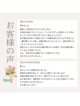 フラットベリー 恵比寿(Flat BELLY)/