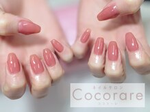 ココラーレ(cocorare)/HANDワンカラー/ラメグラ￥5500