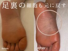 グレース 吉祥寺(grace)/足裏まで流します♪