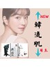 1．↓↓韓国式美肌管理↓↓渡韓せずにできる★
