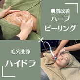 アシュレ リル 西多賀店(assure Lilou)