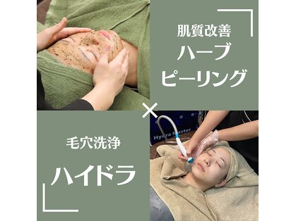 アシュレ リル 西多賀店(assure Lilou)の写真