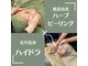 アシュレ リル 西多賀店(assure Lilou)の写真
