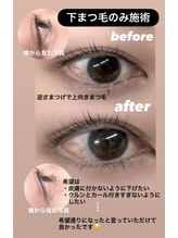 シュピネ(Choupinet)/◯下まつ毛パーマ◯