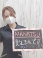エルミューノ 本八幡店(elμno) manatsu 