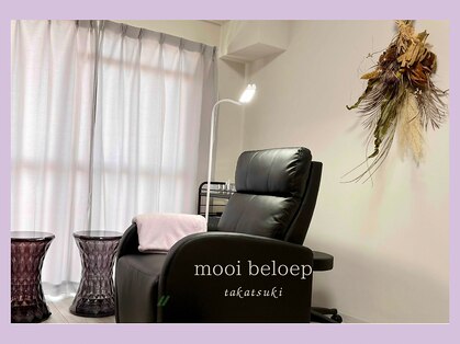 モーイ ブルップ 高槻店(mooi beloep)の写真