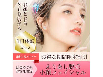 ルイマリー(Rui Mary)の写真