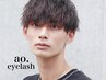 【ヘアご利用のメンズの学生さん限定 AIKA指名】眉毛スタイリング+WAX脱毛