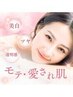 2回目以降◎ご褒美♪全身美肌脱毛¥10000→¥4980（顔/VIO込）※女性大学生の方