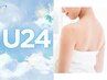 【学割U24】うなじ・背中 パーツ別脱毛 ￥3,300
