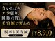 ことのは治療院の写真