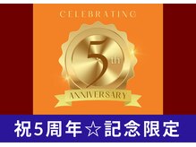 ラクス 柏店(楽es)