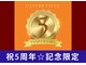 ラクス 柏店(楽es)の写真