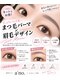 アノ(a'no)の写真/まつ毛×眉毛のセットメニューが得意！トータルバランスを見ながらお客様に似合うデザインを提案！
