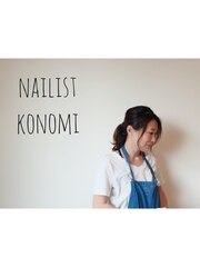 k..nails(スタッフ一同)