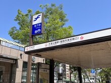 アールマインド(R mind)/【地下鉄ご利用のお客様】