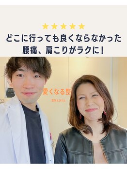 整体えびす丸 川越店/50代/看護