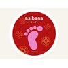 足もみ屋 アシバナ(asibana)のお店ロゴ