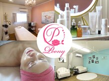 サロン ド ペオニー 川内店(salon de peony)