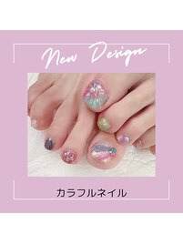 カラフルネイル