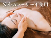 グランシス 水戸店の雰囲気（肌が変わる！？肌に負担のないケアでクリアで潤いのある肌♪♪）