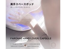 リノ(RINO)の雰囲気（最新ハンドエステで年齢を感じさせないお手元に♪）
