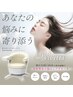 話題のフェムケア【尿漏れ/膣の緩み/骨盤矯正】座るだけ♪骨盤底筋ケア¥3000