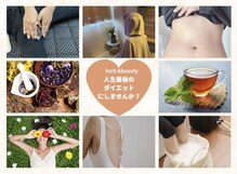 ヨサパーク ビーチ 花畑店(YOSA PARK BEACH)