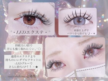 オヤユビヒメ 心斎橋店(Oyayubihime)