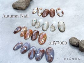 秋のトレンドデザイン8種