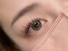 【ご新規様限定】高濃度トリートメントまつげパーマ¥6000円⇒