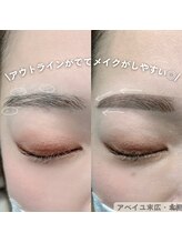 アベイユ 末広店(abeille)/眉毛wax