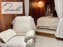 ラミール(Ramile)