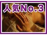 【計100分★もう限界です。】全身ほぐし50+足つぼ膝下リンパ20+熟眠ヘッド30