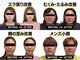 美骨ラボ 自由が丘(美骨Labo)の写真