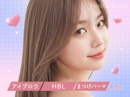ヘイリーブロウ 越谷店の写真