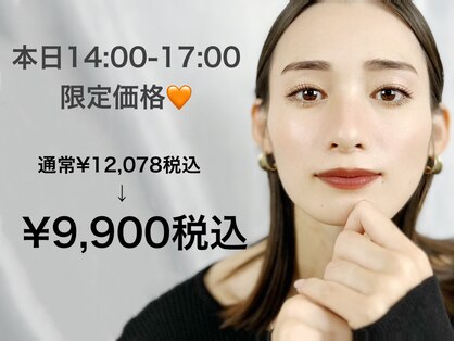 ダイヤモンドアイズ グランツリー武蔵小杉店(DIAMOND EYES)の写真