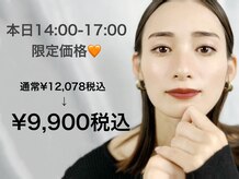 ダイヤモンドアイズ グランツリー武蔵小杉店(DIAMOND EYES)