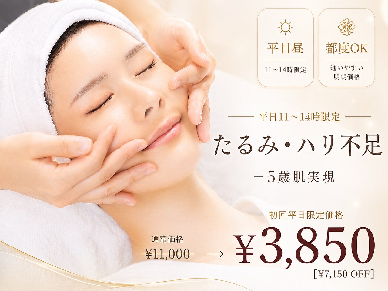 ディレイア ザ コスメ 有楽町マルイ店(direia the cosme