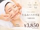 ディレイア ザ コスメ 有楽町マルイ店(direia the cosme)の写真