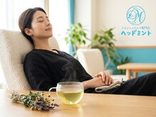 ヘッドミント 四日市店/ヘッドミント 四日市市