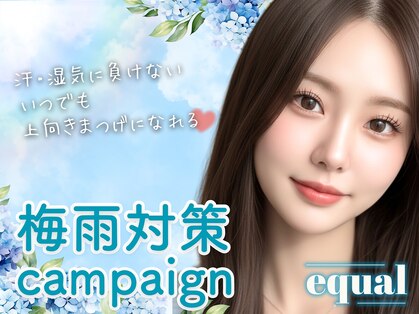 イコール 金山駅前店(equal)の写真