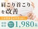 伊藤接骨院の写真
